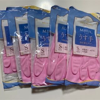 ショーワ(SHOWA)のミュー 薄手 ビニール手袋 ゴム手袋 S 5セット(日用品/生活雑貨)