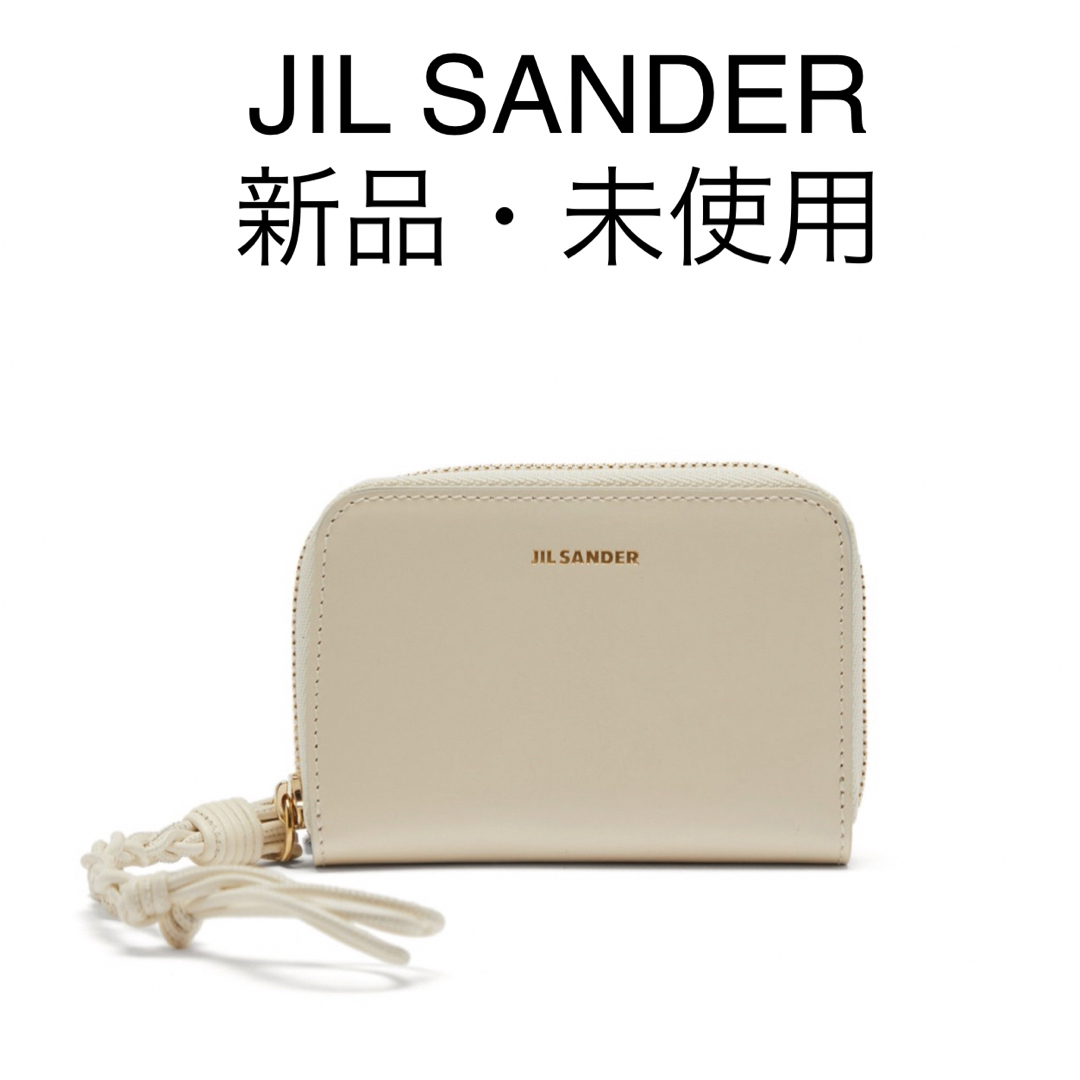 ☆JIL SANDER☆タングル レザーウォレット クリーム | www.innoveering.net