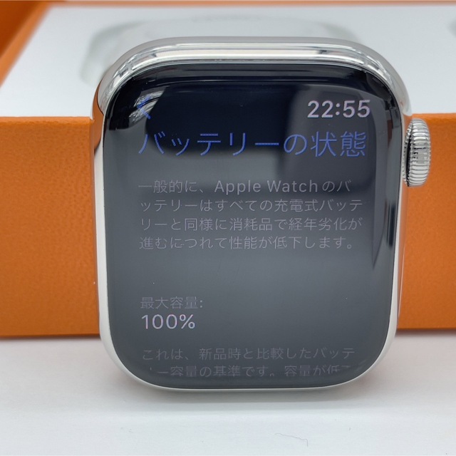 ボトムを作り続け40年 《ほぼ未使用》Apple Watch エルメス series8