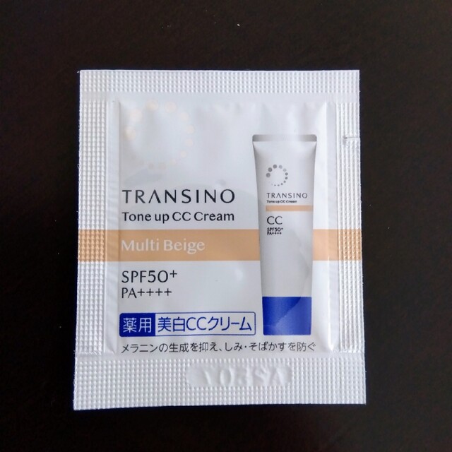 TRANSINO(トランシーノ)のトランシーノ薬用トーンアップCCクリーム・薬用メラノシグナルエッセンス・ハーバル コスメ/美容のキット/セット(サンプル/トライアルキット)の商品写真