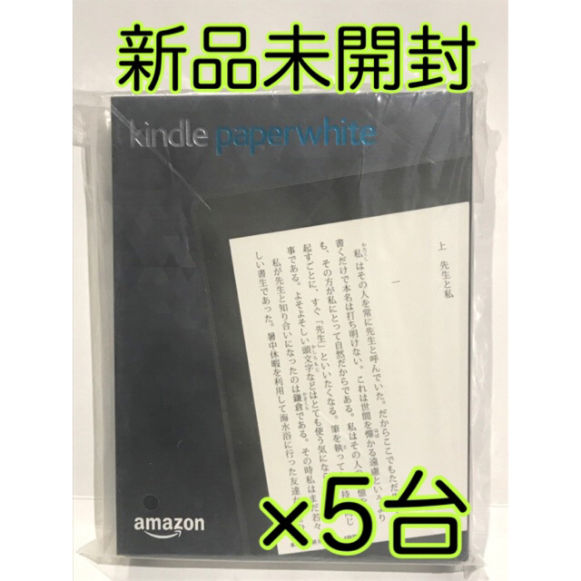 ★新品★Kindle Paperwhite 電子書籍リーダー 黒4GB 5台 スマホ/家電/カメラのPC/タブレット(電子ブックリーダー)の商品写真