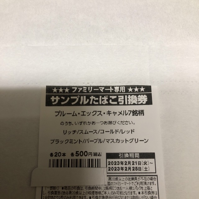 あいうえお 様 専用です。の通販 by HIRO's shop|ラクマ