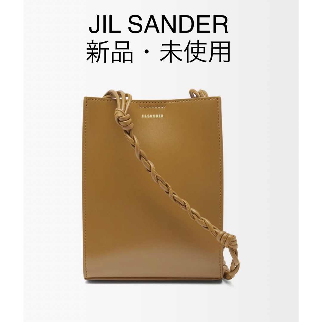 ☆JIL SANDER☆タングル スモール レザーショルダーバッグ