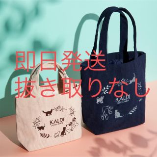 カルディ(KALDI)の2023 カルディ猫の日バッグ＋猫の日バッグプレミアム(トートバッグ)