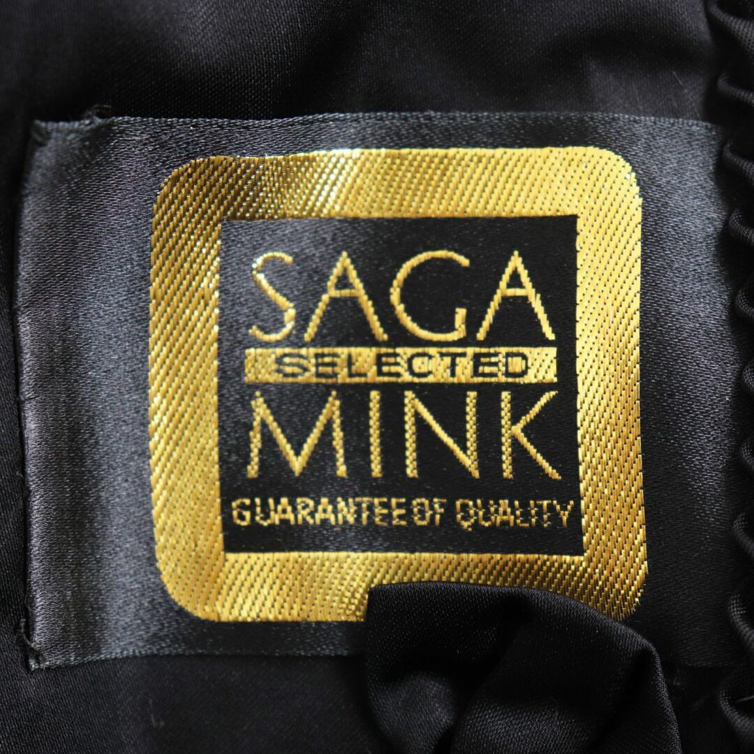 極美品●CHEVAREINE SAGA MINK シュヴァレーヌ(前田毛皮) サガミンク 本毛皮ショートコート ジャケット ダークブラウン 13号 毛質艶やか◎