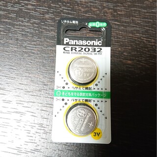 パナソニック(Panasonic)のPanasonic リチウム電池 CR2032 /2P(その他)