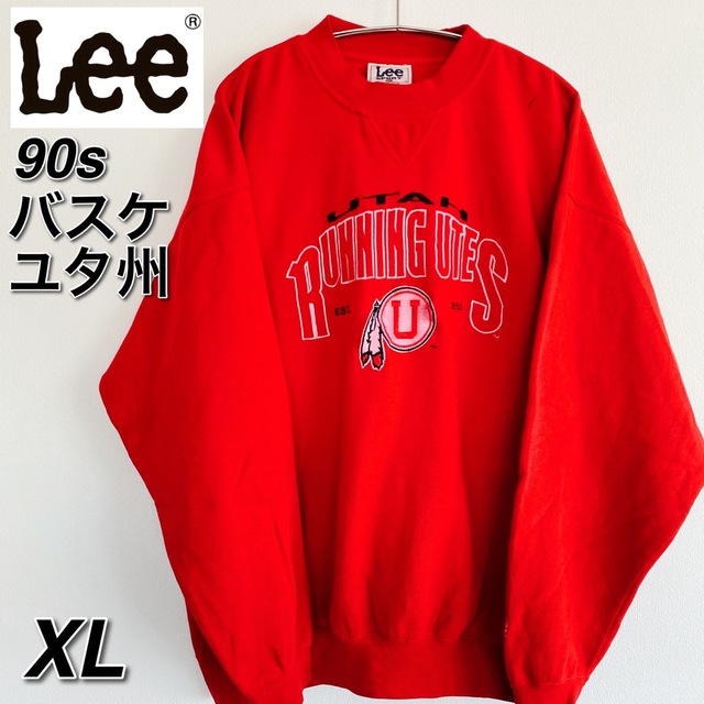 【レア格安】90s Lee バスケ ユタ州 刺繍ロゴ スウェット XL