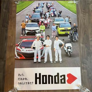 キングアンドプリンス(King & Prince)のKing & Prince キンプリ ポスター honda ホンダ(アイドルグッズ)