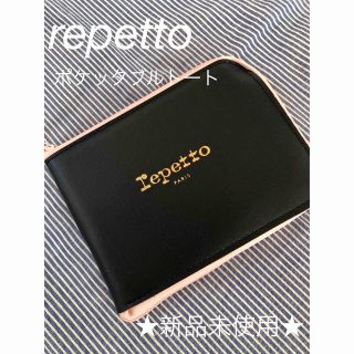 レペット(repetto)の【repetto】レペット ポケッタブルトート (エコバッグ)(トートバッグ)