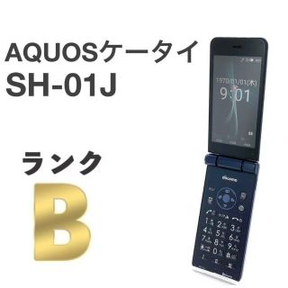 アクオス(AQUOS)のAQUOSケータイ SH-01J ブルーブラック docomo SIMフリー ㉓(携帯電話本体)