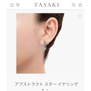 931,700円TASAKIアブストラクトスターダイヤピアス