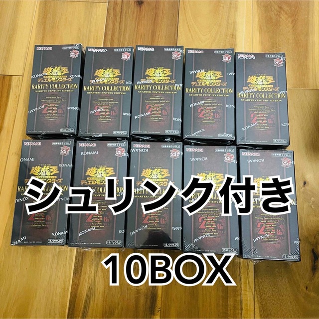 在庫処分 遊戯王 レアコレ 新品未開封 BOX シュリンク有 レアリティ