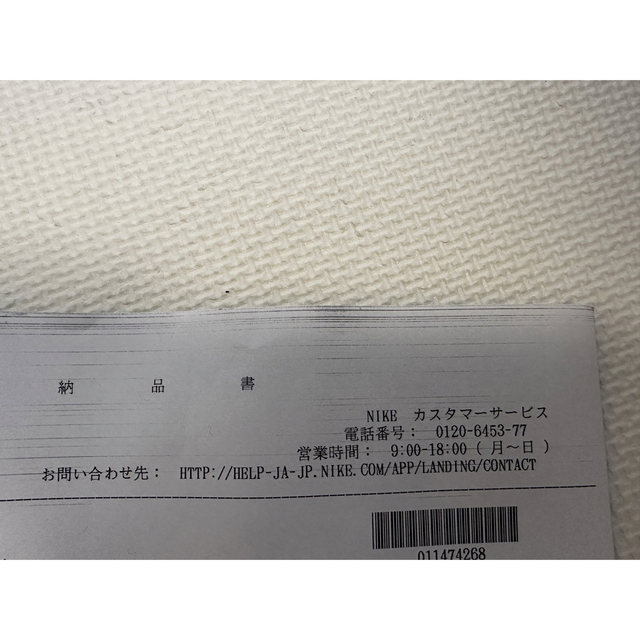 NIKE - ナイキ 新品未使用 フェデラー全豪オープン2017年モデル NIKE - ナイキ 新品未使用 フェデラー全豪オープン2017年モデル