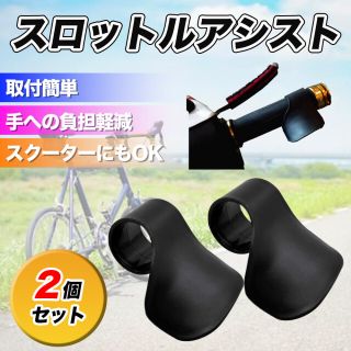ホワイトブラウン 【新品未使用】MATE X リアライト テールライト 純正