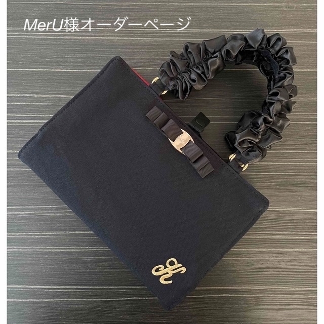 ワインレッ∺ MerU様オーダーページ(聖書カバー)2つ のもので