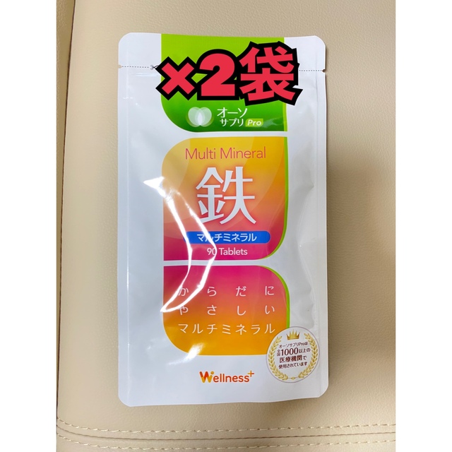 新色 新品 オーソサプリ オーソヘム鉄 葉酸X 90粒 lepiceriedeshalles