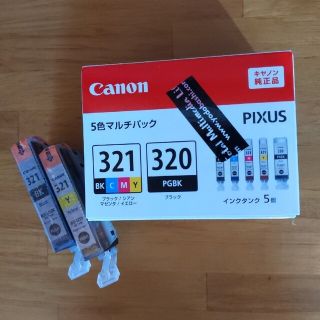 キヤノン(Canon)のキャノン純正インク(PC周辺機器)