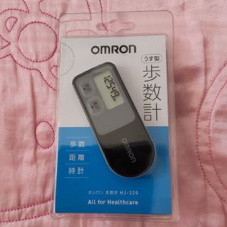 OMRON歩数計うす型(ウォーキング)