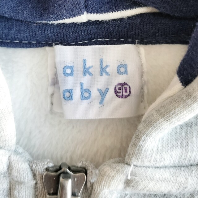 hakka baby(ハッカベビー)のハッカベビー　パーカー　90 キッズ/ベビー/マタニティのキッズ服男の子用(90cm~)(ジャケット/上着)の商品写真