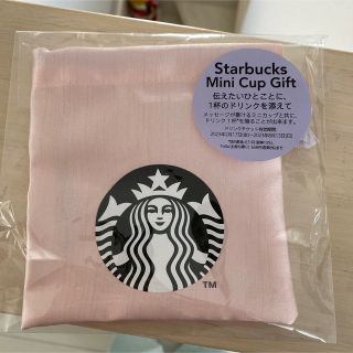 スターバックス(Starbucks)のスターバックス　ミニカップギフト　巾着のみ(小物入れ)