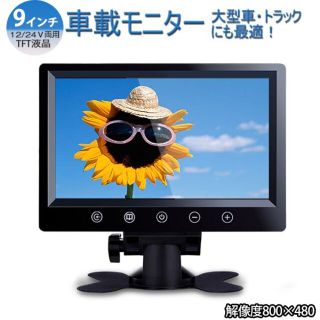 トラック バックモニターの通販 34点 | フリマアプリ ラクマ