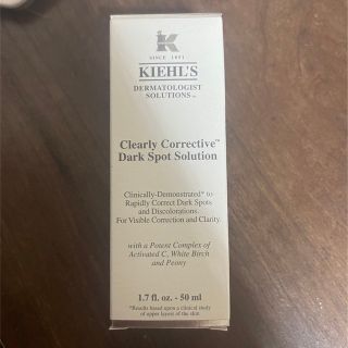 キールズ(Kiehl's)のキールズ　DSクリアリーホワイトブライトニングエッセンス(美容液)