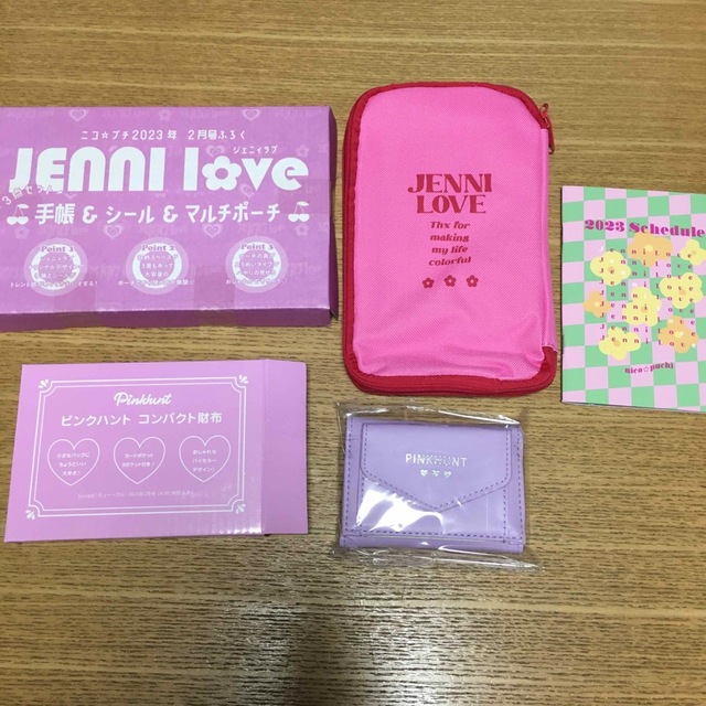 ニコプチ&キューガール - ファッション小物