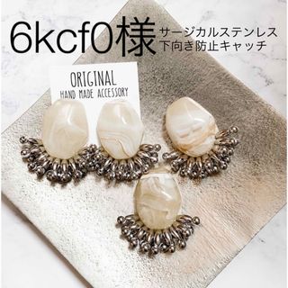 大きくて軽い‎✿ビーズ刺繍ピアス、イヤリング(ピアス)