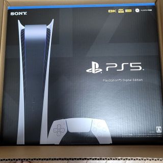 PlayStation - PS5 本体 CFI-1000A01 付属品完備 動作確認済 プレステ5