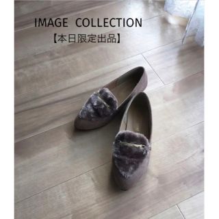 イマージュコレクション(IMAGE COLLECTION)の【本日限定出品・即購入大歓迎】IMAGE COLLECTION・フラットシューズ(ローファー/革靴)