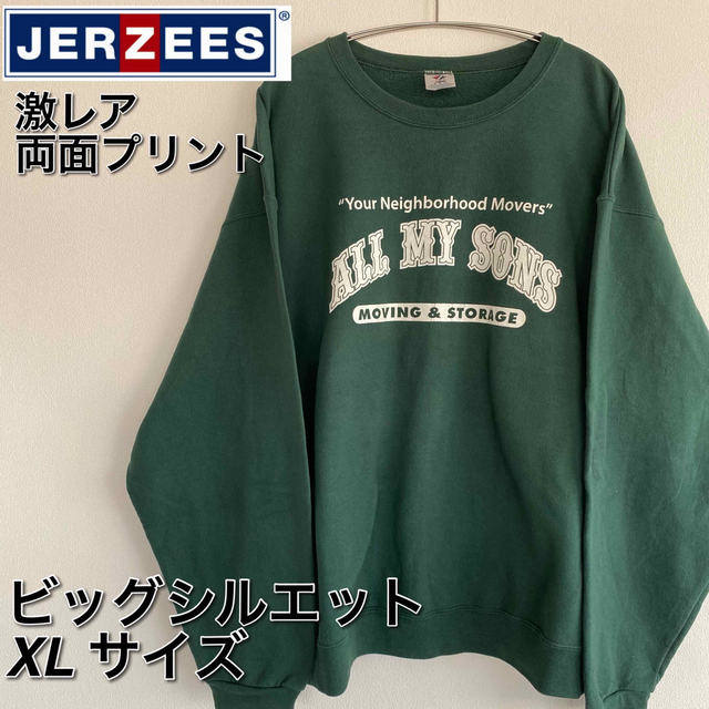 【激レア】両面プリント JERZEES ビッグロゴビッグシルエット XL