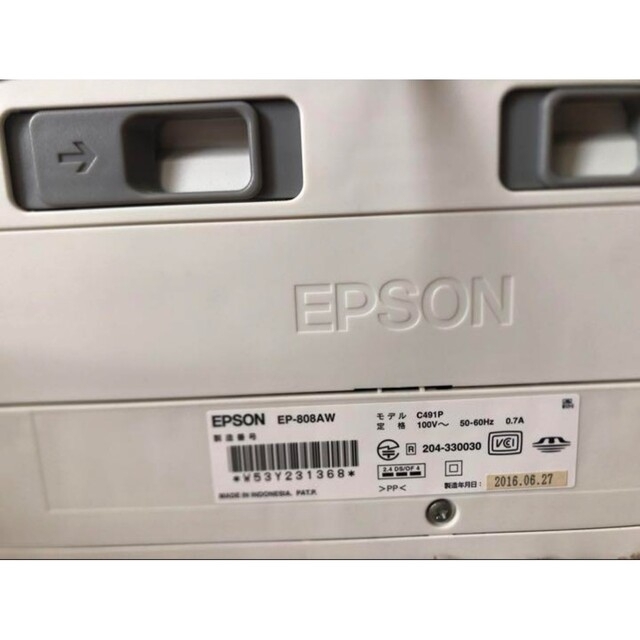 最終値下げEPSON EP-808AW 最終値下げEPSON EP-808AW