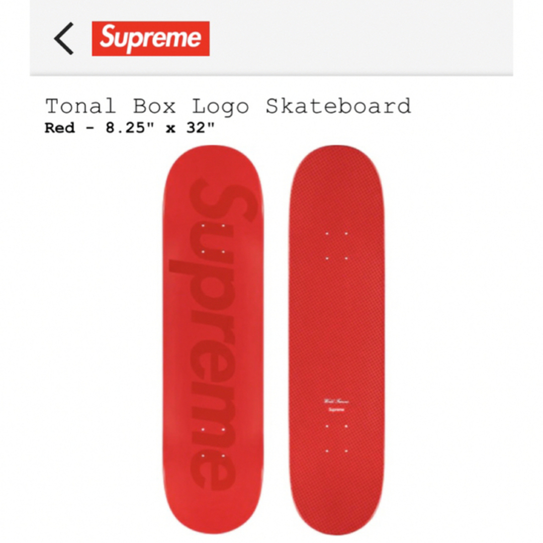 Supreme(シュプリーム)の23SS Supreme Tonal Box Logo Skateboard スポーツ/アウトドアのスポーツ/アウトドア その他(スケートボード)の商品写真