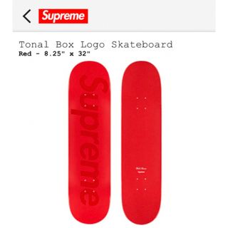 シュプリーム(Supreme)の23SS Supreme Tonal Box Logo Skateboard(スケートボード)