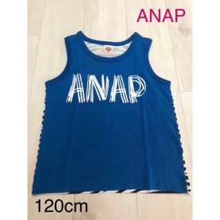 アナップキッズ(ANAP Kids)の【おすすめ】ANAP アナップ 120cm 夏物 袖なし トップス(Tシャツ/カットソー)