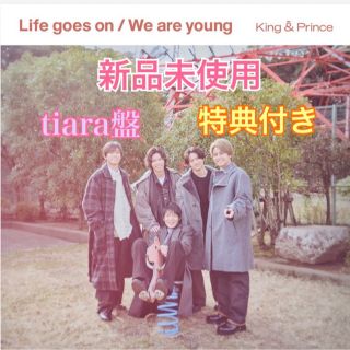 We are young/Life goes onDear Tiara盤ティアラ(その他)