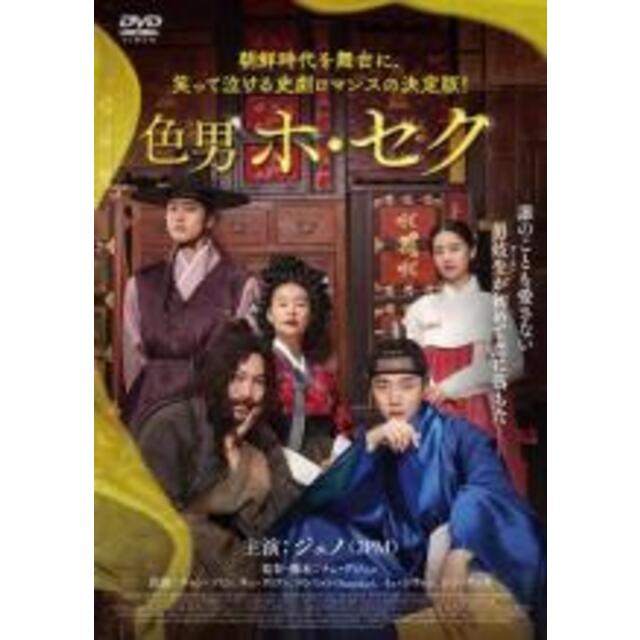 DVD▽グッドバイ　嘘からはじまる人生喜劇▽レンタル落ち　価格比較