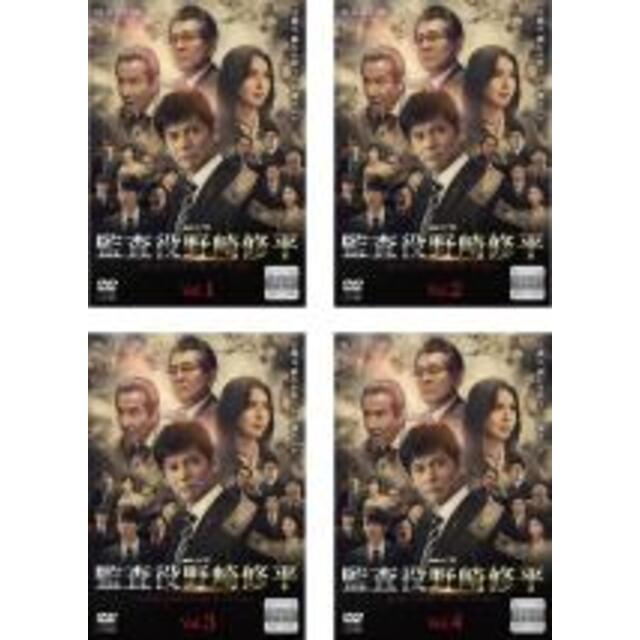 全巻セット【中古】DVD▽連続ドラマW 監査役 野崎修平(4枚セット)第1話~第8話 最終▽レンタル落ちの通販 by 遊ING畝刈店 ラクマ店|ラクマ 全巻セットDVD▼連続ドラマW 監査役 野崎修平(4枚セット)第1話〜第8話 最終▽レンタル落ち