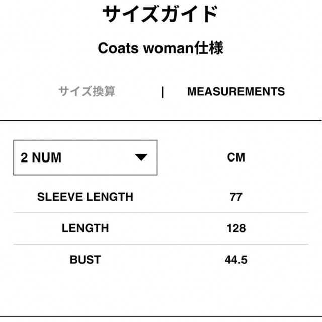 sacai(サカイ)のSacai トレンチコート　新品未使用　定価20万円 レディースのジャケット/アウター(トレンチコート)の商品写真