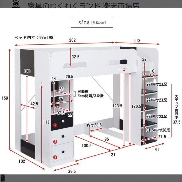 システムベット　収納　イス　ベット インテリア/住まい/日用品のベッド/マットレス(ロフトベッド/システムベッド)の商品写真