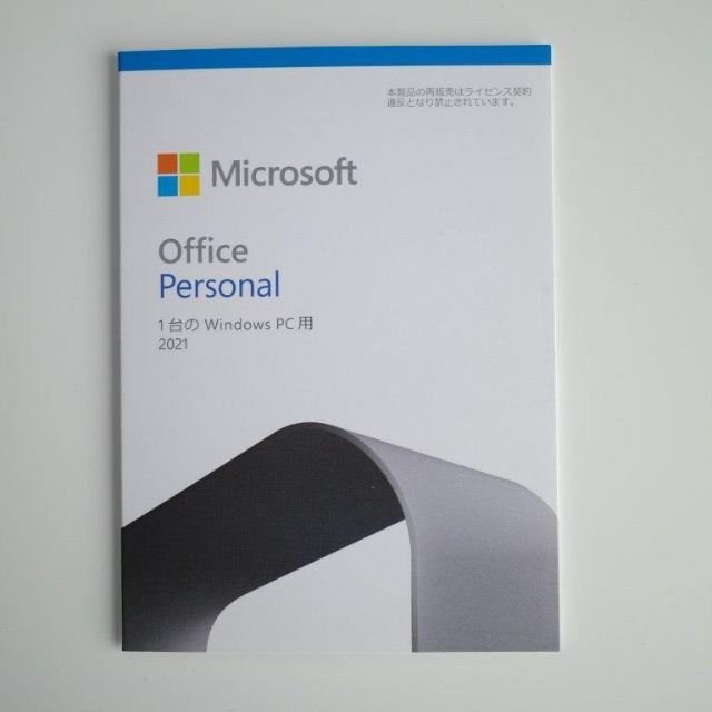 Office Personal 2021 Windows PC1台 先着 6000円引き www.gold-and ...