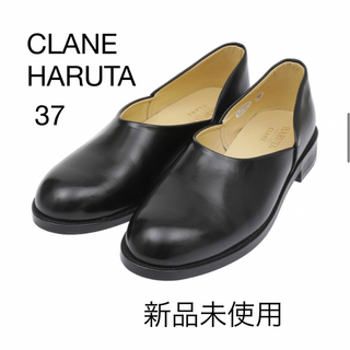 クラネ(CLANE)の本日まで出品！新品未使用　CLANE ✖︎ HARUTA  37(ローファー/革靴)