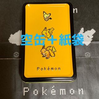 ポケモン(ポケモン)の空き缶＋紙袋2枚　ポケモン　アソートボックス　ピカチュウ　メリーチョコレート(キャラクターグッズ)