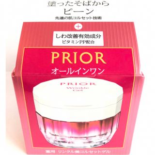 プリオール(PRIOR)の資生堂 プリオール 薬用 リンクル美コルセットゲル(90g)(オールインワン化粧品)