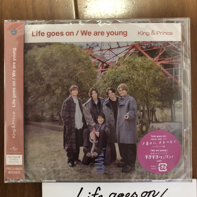 King & Prince(キングアンドプリンス)のKing & Prince  Life goes on  ティアラ盤 エンタメ/ホビーのCD(ポップス/ロック(邦楽))の商品写真