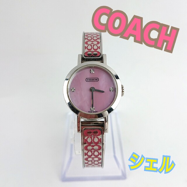 COACH コーチ 時計