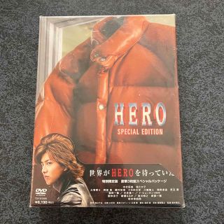 HERO 木村拓哉　特別限定盤(TVドラマ)