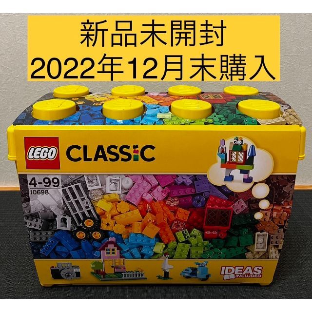 Lego - レゴ (LEGO) クラシック 黄色のアイデアボックス スペシャル ...