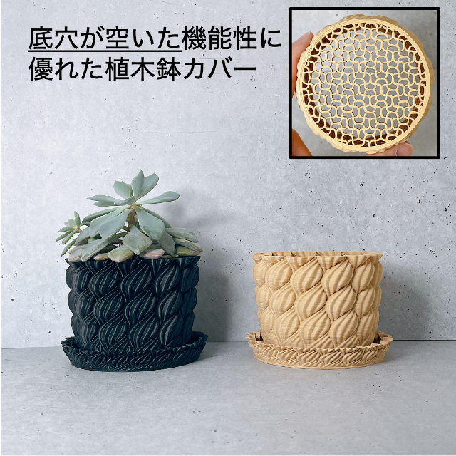 Whipped Cream（底穴あり）/ 3D printed 植木鉢 / 2号 ハンドメイドのフラワー/ガーデン(プランター)の商品写真