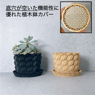 Whipped Cream（底穴あり）/ 3D printed 植木鉢 / 2号(プランター)